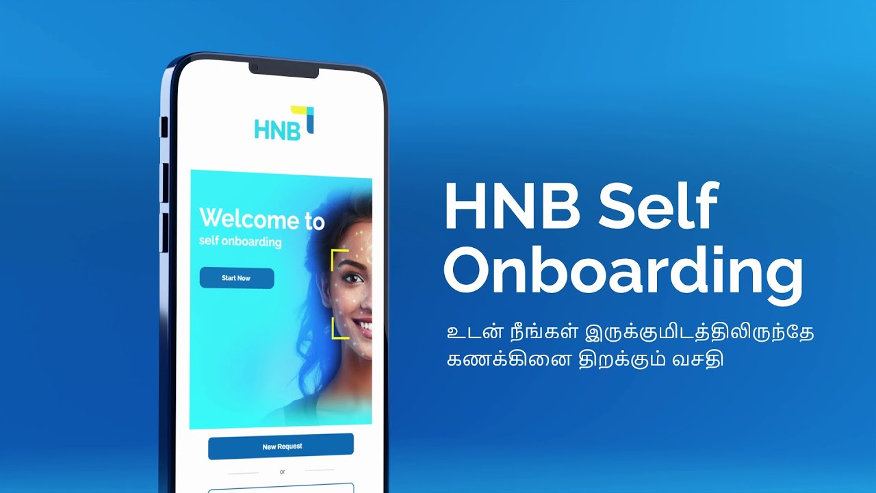 உங்களது வங்கி விருப்பத்திற்கேற்ப “HNB Self-onboarding” ஐ அறிமுகப்படுத்தும் HNB