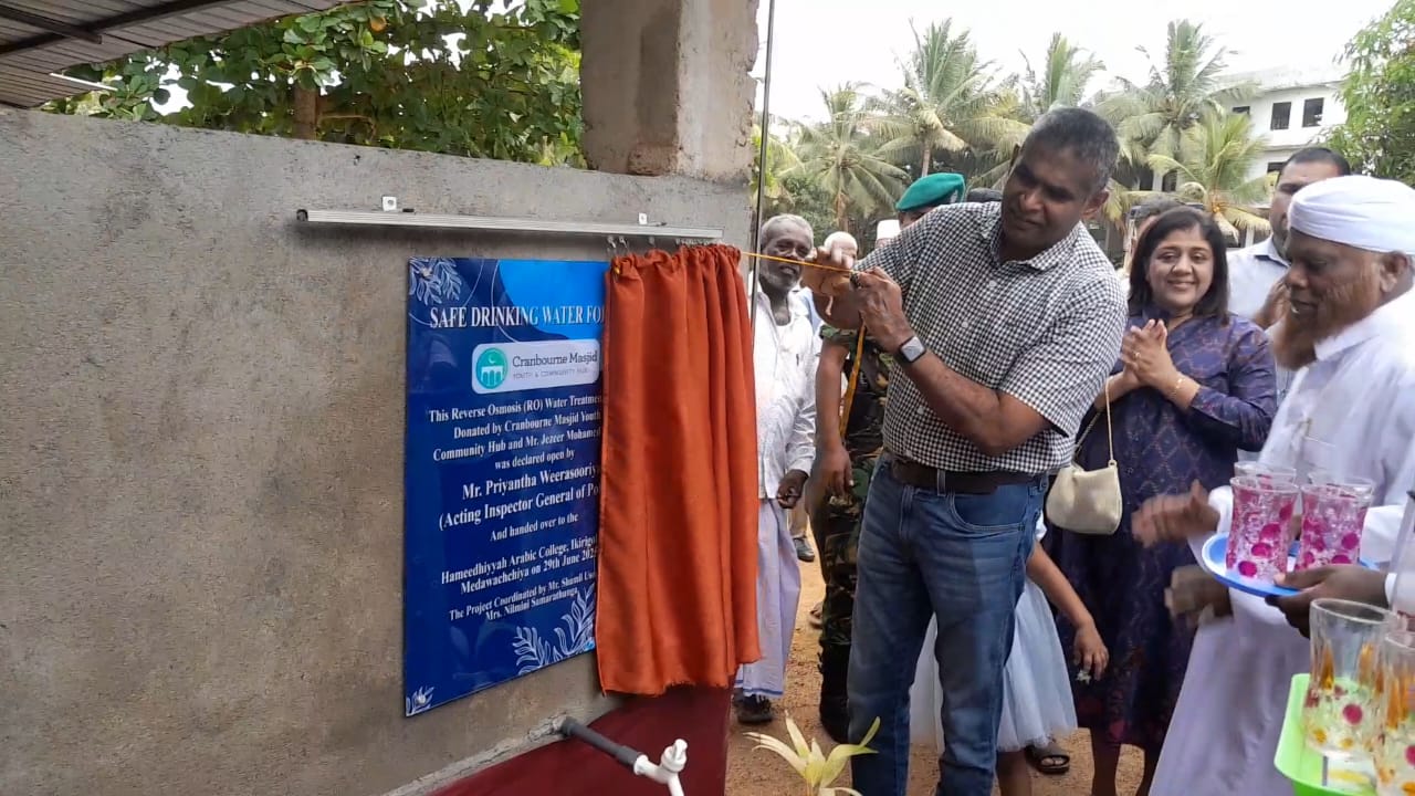 இக்கிரிகொல்லாவ ஹமீதிய்யா அரபுக் கல்லூரி குடிநீர் திட்டம் பதில் பொலிஸ் மா அதிபரால் திறப்பு