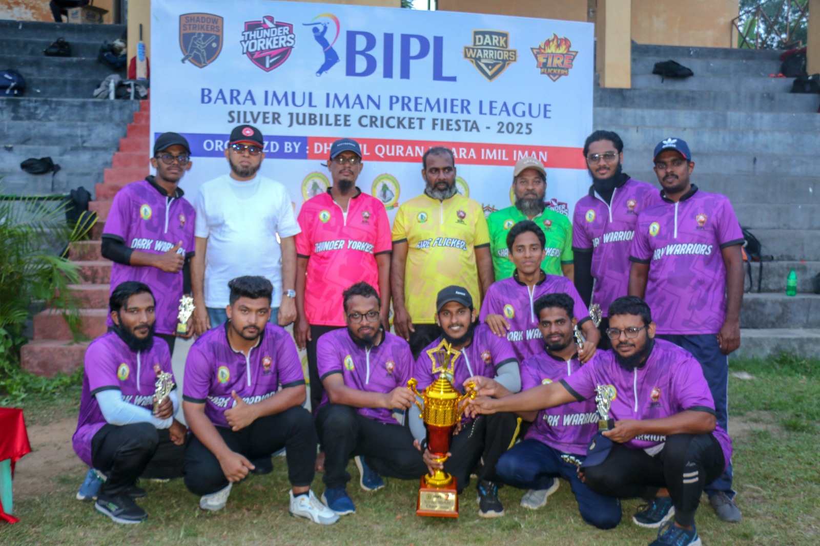 பராஇமுல் ஈமான் பிரீமியர் லீக் (BIPL) – வெள்ளி விழாவை முன்னிட்டு கிரிக்கெட் பெருவிழா