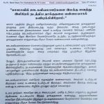 “ஊடகவியலாளர்களை திட்டமிட்டு கொன்று பழிதீர்த்திருப்பது இந்த நூற்றாண்டின் கறைபடிந்த அத்தியாயமாகும்” ; காத்தான்குடி மீடியா போரம் கண்டனம்