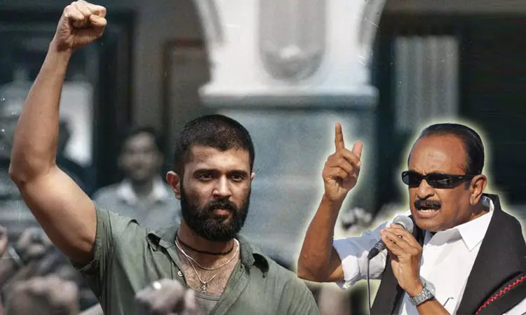 ஈழத்தமிழர்களை மிக மோசமாக சித்தரித்து ‘கிங்டம்’ தெலுங்கு திரைப்படம் தமிழகத்தில் உள்ள திரையரங்குகளில் வெளியிடப்பட்டிருப்பதற்கு தடை விதிக்க வேண்டும் வைகோ வலியுறுத்தல்..!