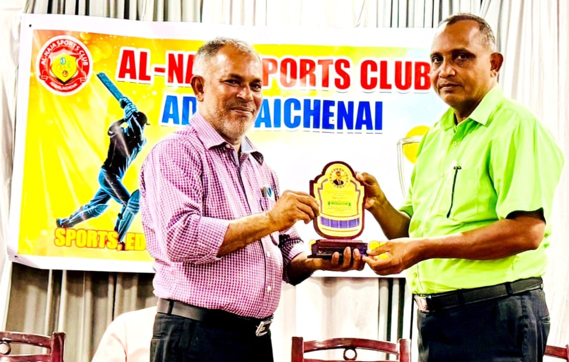  அதிபருக்கு அட்டாளைச்சேனை அல்-நஜா விளையாட்டு கழகத்தினால் கௌரவம்..!