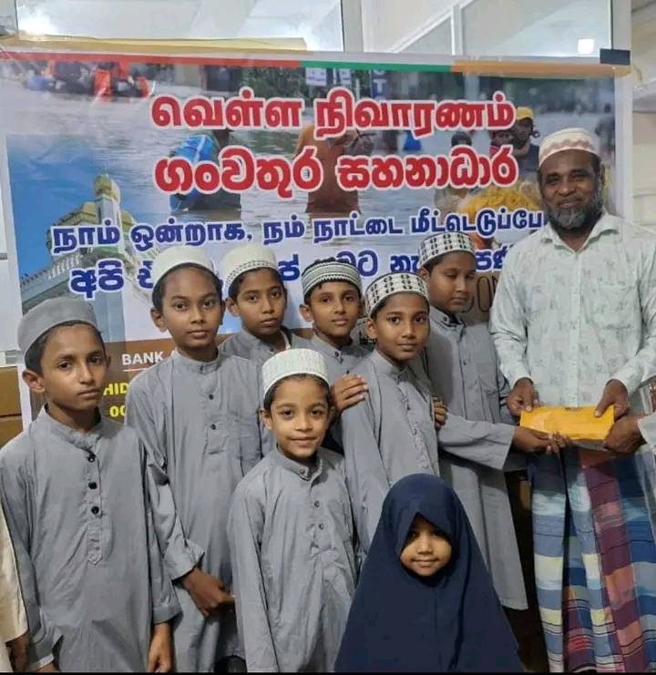 நிவாரண பணிக்கு நிதி உதவி சேகரித்து வழங்கிய புத்தளம் ஹாமித் அகடமி மாணவர்கள்