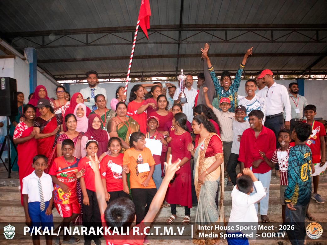 நரக்கள்ளி ரோமன் கத்தோலிக்க தமிழ் மகா வித்தியாலயத்தின் சம்பியன் மகுடத்தை தனதாக்கியது சென். செபஸ்டியன் இல்லம்