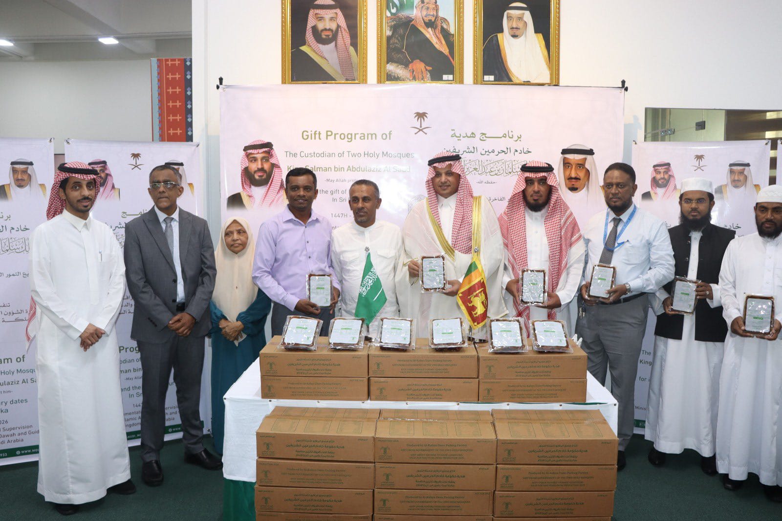 சவூதி அரேபியாவின் மன்னர் மற்றும் இளவரசர் தலைமையில் இலங்கைக்கு 50 மெட்ரிக் தொன் பேரீச்சம்பழங்கள்