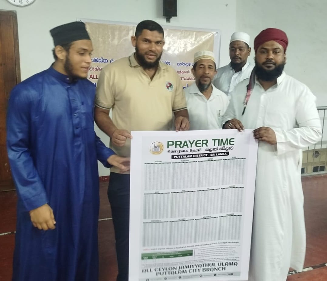 புத்தளம் நகரில் உள்ள 52 மஸ்ஜித் நிர்வாக உறுப்பினர்களுக்கான சிறப்பு கலந்துரையாடல்