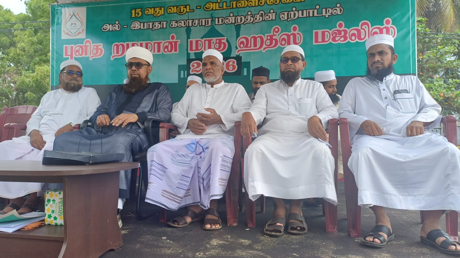 அட்டாளைச்சேனை அல்- இபாதா கலாசார மன்றத்தின் ஏற்பாட்டில் ஹதீஸ் மஜிலிஸ்