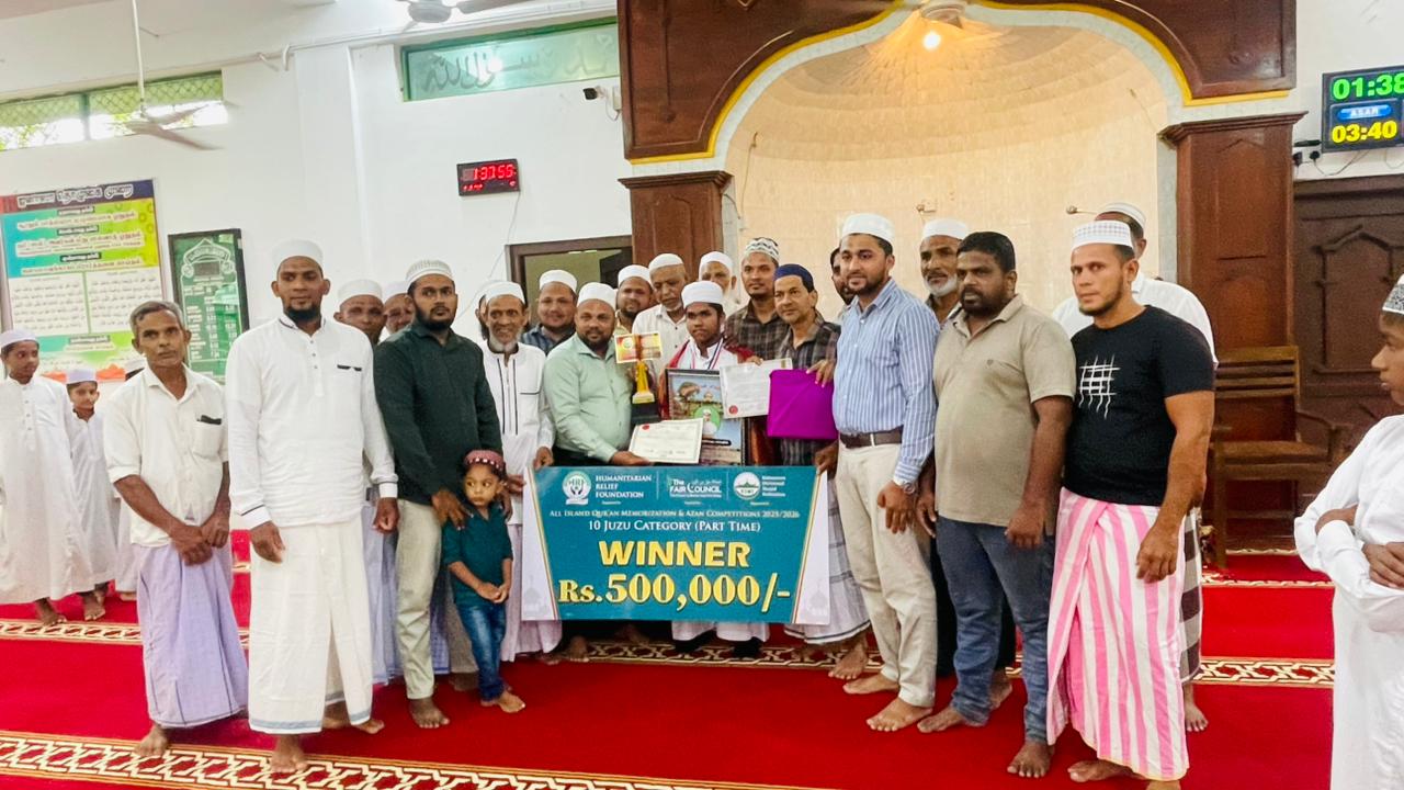 தேசியத்தில் முதலிடம் பெற்று சாதனை புரிந்த வாழைச்சேனை ஹைராத் பகுதி நேர ஹிப்ழ் மத்ரஸா மாணவனுக்கு பள்ளிவாயலில் பாராட்டு