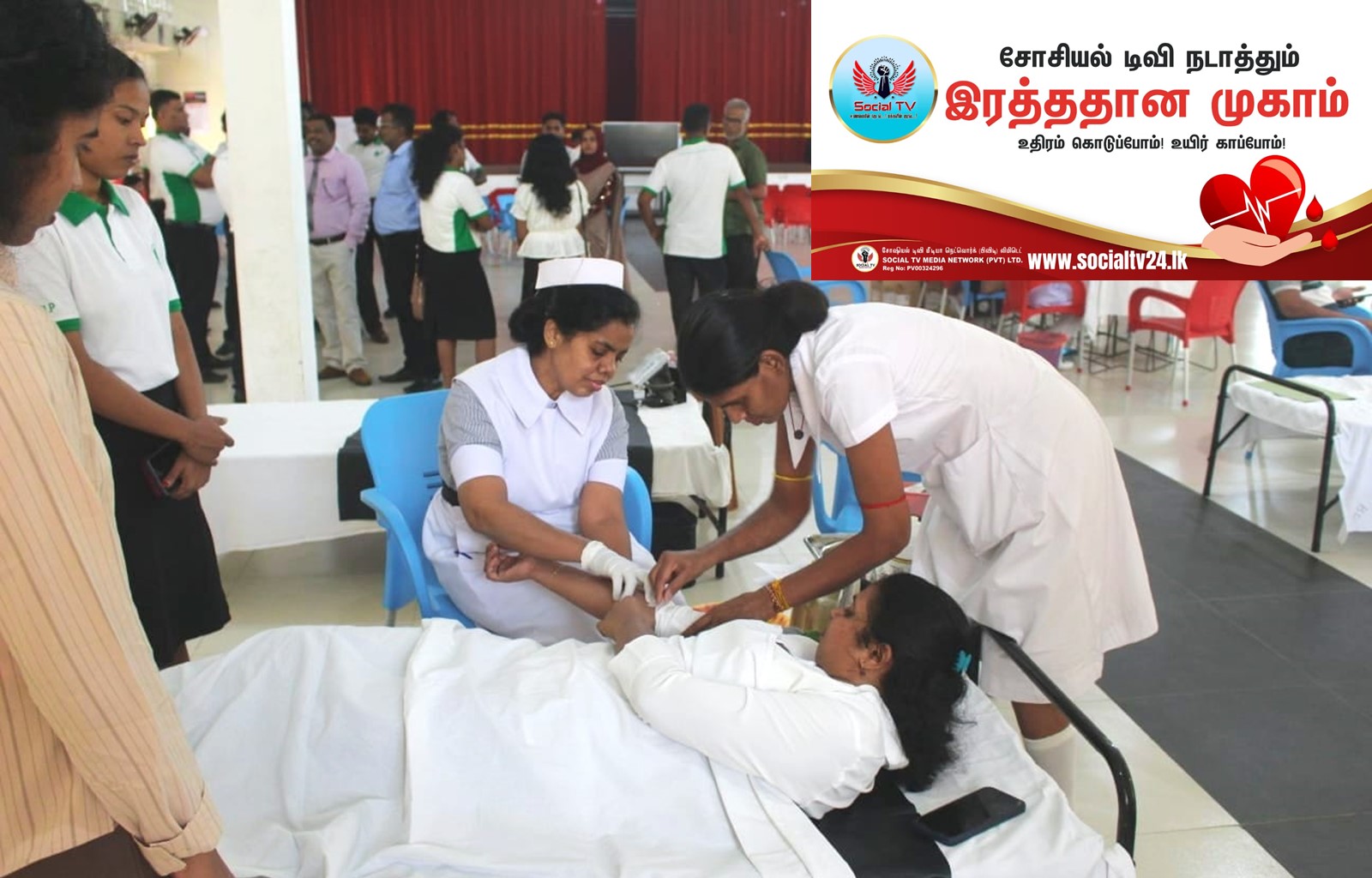 சோசியல் டிவியினால் 78ஆவது சுதந்திர தினத்தை முன்னிட்டு மாபெரும் இரத்ததான முகாம்..!