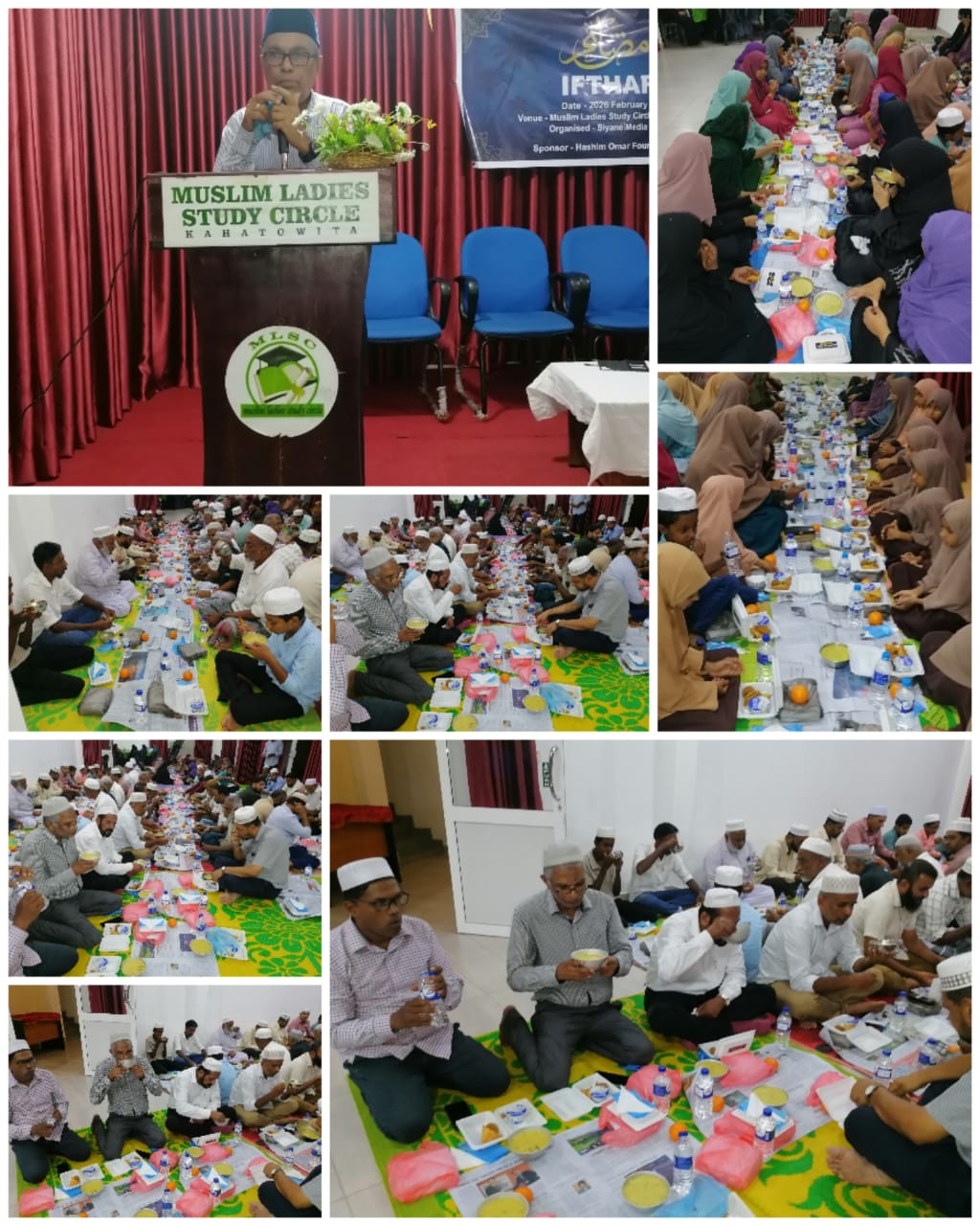 சிறப்பாக நடைபெற்ற சியன ஊடக வட்டத்தின் வருடாந்த இப்தார் நிகழ்வு