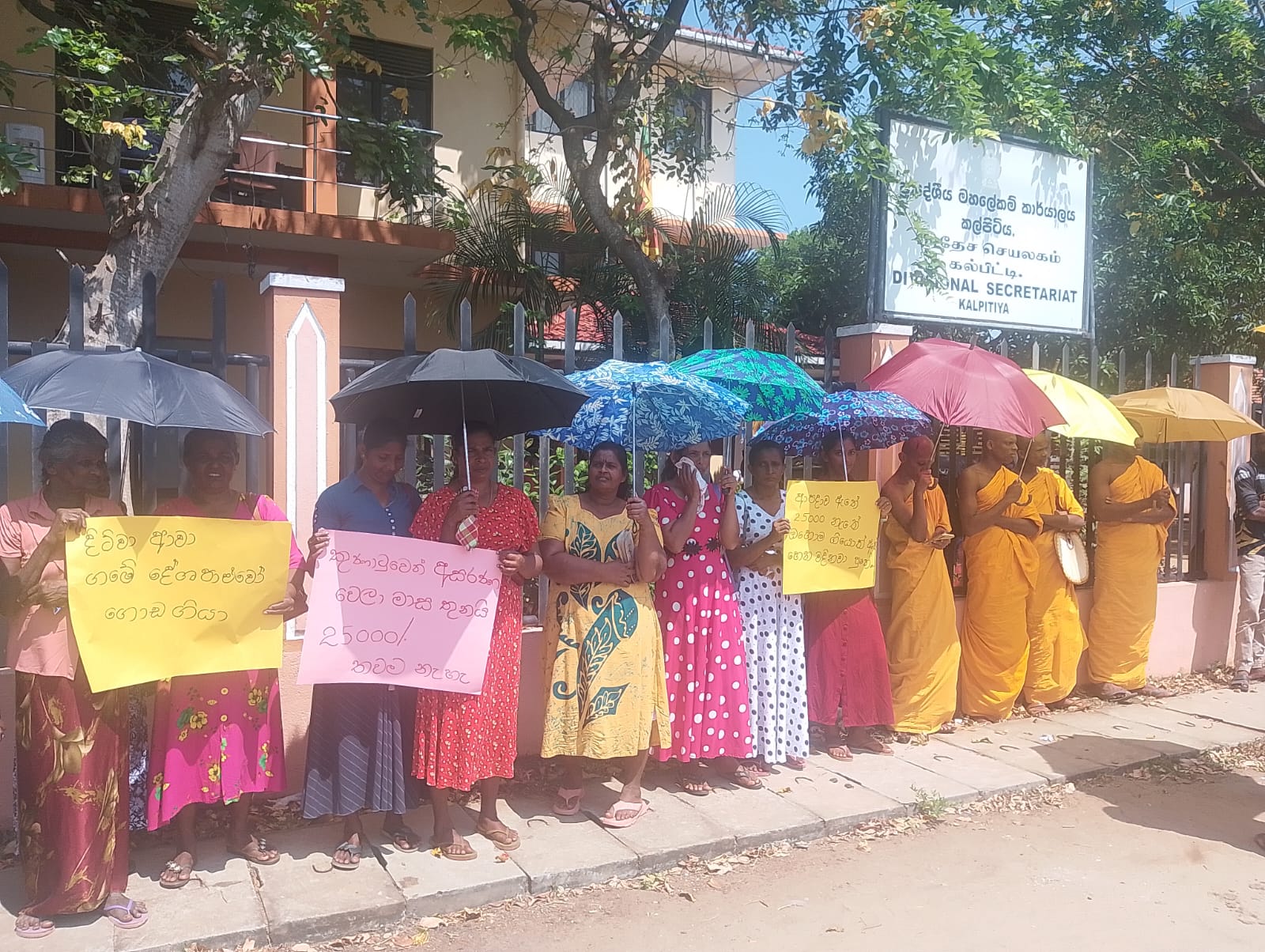 கற்பிட்டி பிரதேச செயலகத்திற்கு முன்னால் டித்வா கொடுப்பனவு கிடைக்காமை தொடர்பாக கவனயீர்ப்பு ஆர்ப்பாட்டம்