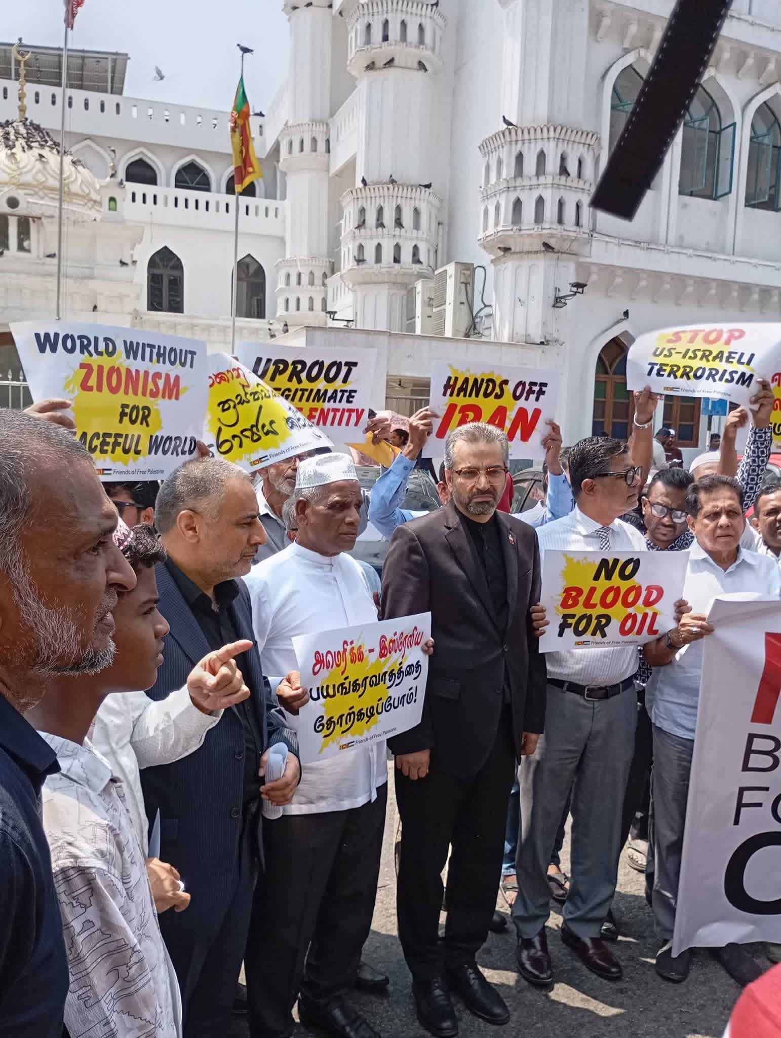 அமெரிக்க இஸ்ரேலுக்கு எதிராக கொழும்பில் ஆர்ப்பாட்டம்