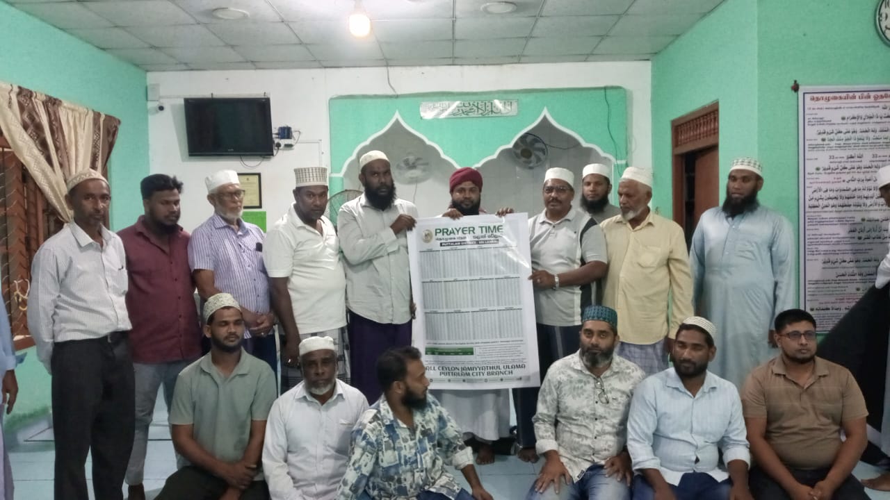 தில்லையடி மஸ்ஜித் சம்மேளனம் உத்தியோகபூர்வமாக ஆரம்பிக்கப்பட்டது