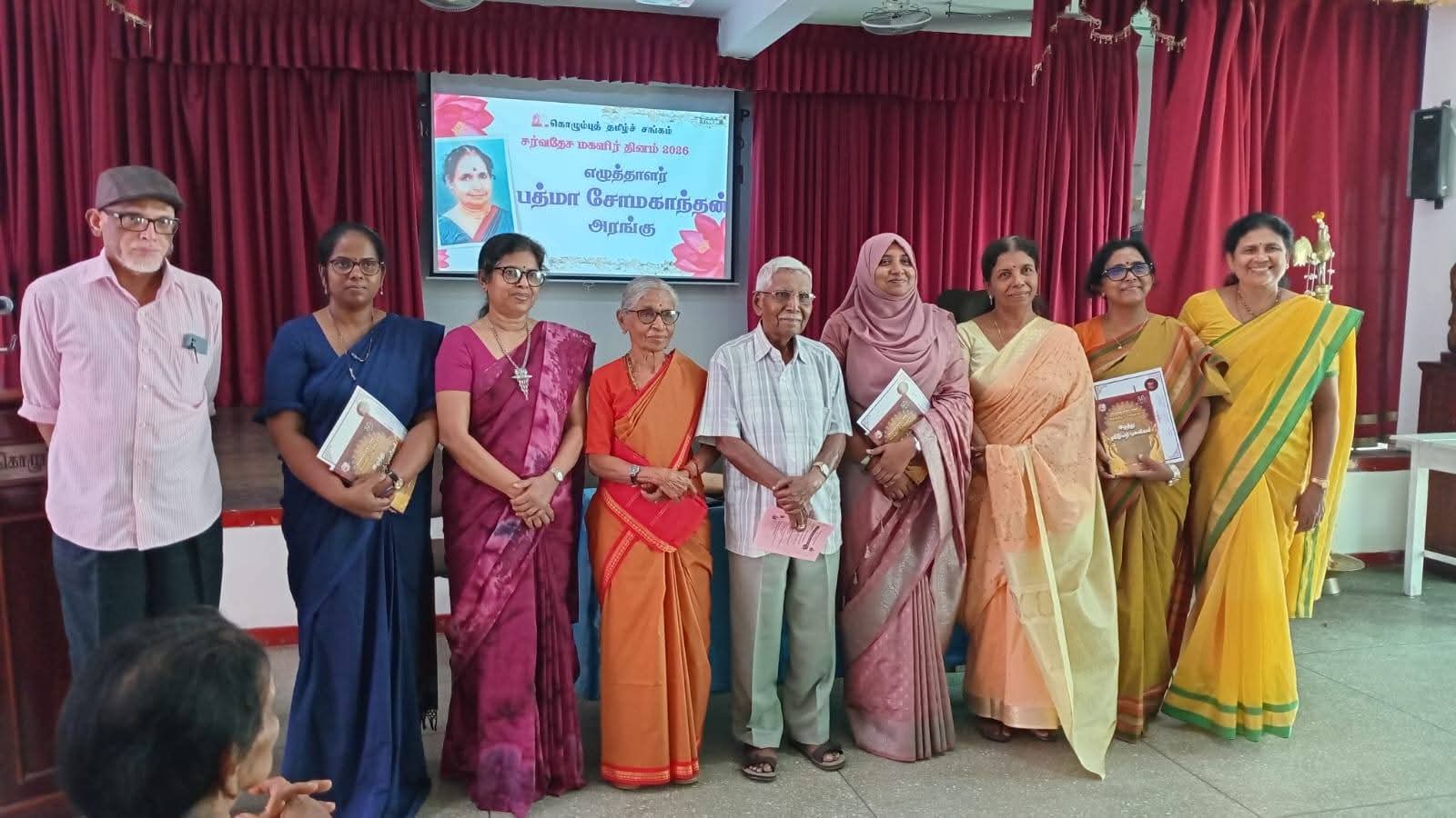 கொழும்புத் தமிழ்ச் சங்கத்தில் இடம்பெற்ற சர்வதேச மகளிர் தின நிகழ்வு