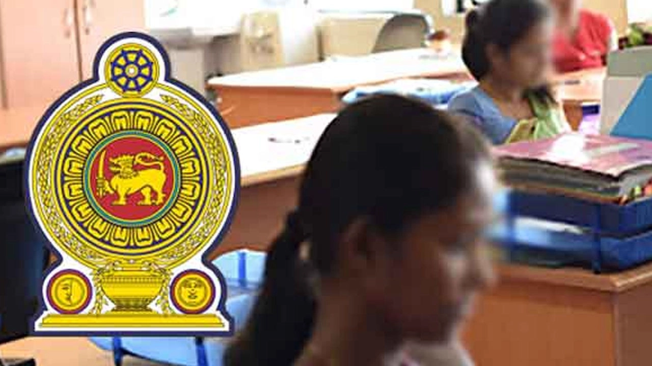 அரச அலுவலகங்களுக்கான புதிய சுற்று நிருபம் வெளியீடு