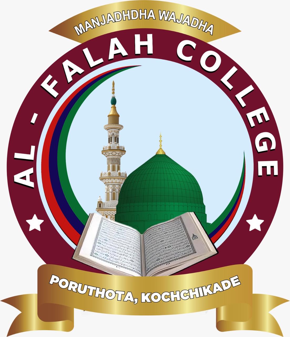 நீர்கொழும்பு அல் – பலாஹ் கல்லூரியிலிருந்து இம்முறை 22 மாணவர்கள் பல்கலைக்கு தகுதி