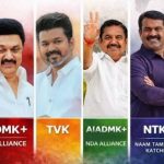 தமிழக சட்டமன்ற தேர்தல்; மதியம் 1 மணி வரையான நிலவரம்