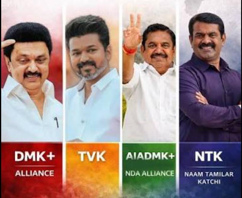 தமிழக சட்டப்பேரவை தேர்தல், பிரச்சாரப் பணிகள் நிறைவு; நாளை வாக்களிப்பு