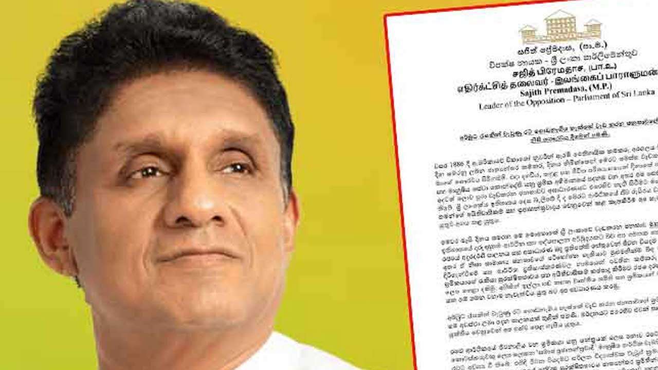 எதிர்கட்சித் தலைவரின் மேதின வாழ்த்துச் செய்தி