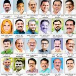 கேரளாவில் 10 ஆண்டுகளுக்குப் பிறகு மீண்டும் ஆட்சியை கைப்பற்றியது ஐக்கிய முற்போக்கு கூட்டணி