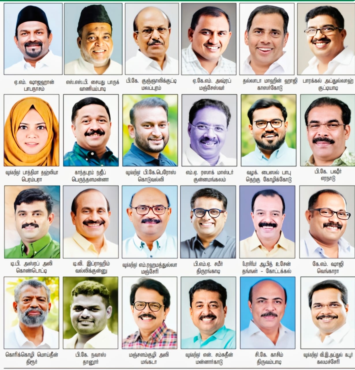 கேரளாவில் 10 ஆண்டுகளுக்குப் பிறகு மீண்டும் ஆட்சியை கைப்பற்றியது ஐக்கிய முற்போக்கு கூட்டணி