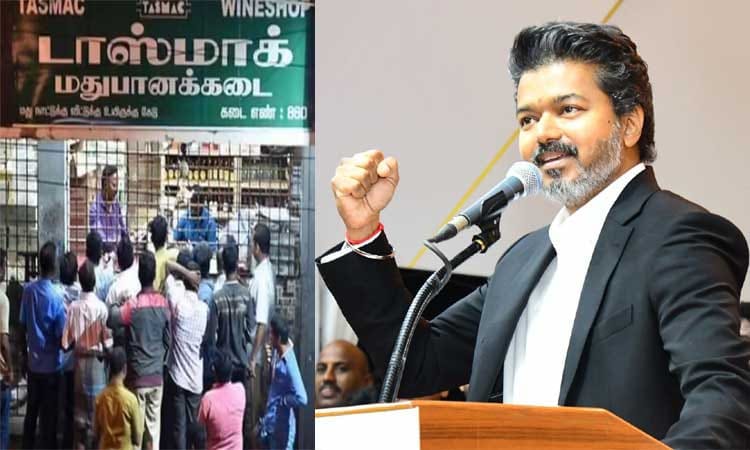 77 மதுபானக் கடைகளை இரு வாரத்துக்குள் மூடுமாறு முதல்வர் விஜய் உத்தரவு