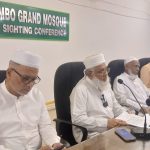 பிறை தென்படவில்லை எனவே புனித ஹஜ்ஜுப் பெருநாள் இலங்கையில் எதிர்வரும் 28 ஆம் திகதி வியாழக்கிழமை கொண்டாடப்படும்