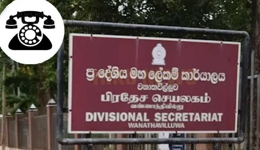 வண்ணாத்திவில்லு பிரதேச சபை ஐக்கிய மக்கள் சக்தி வசமானது