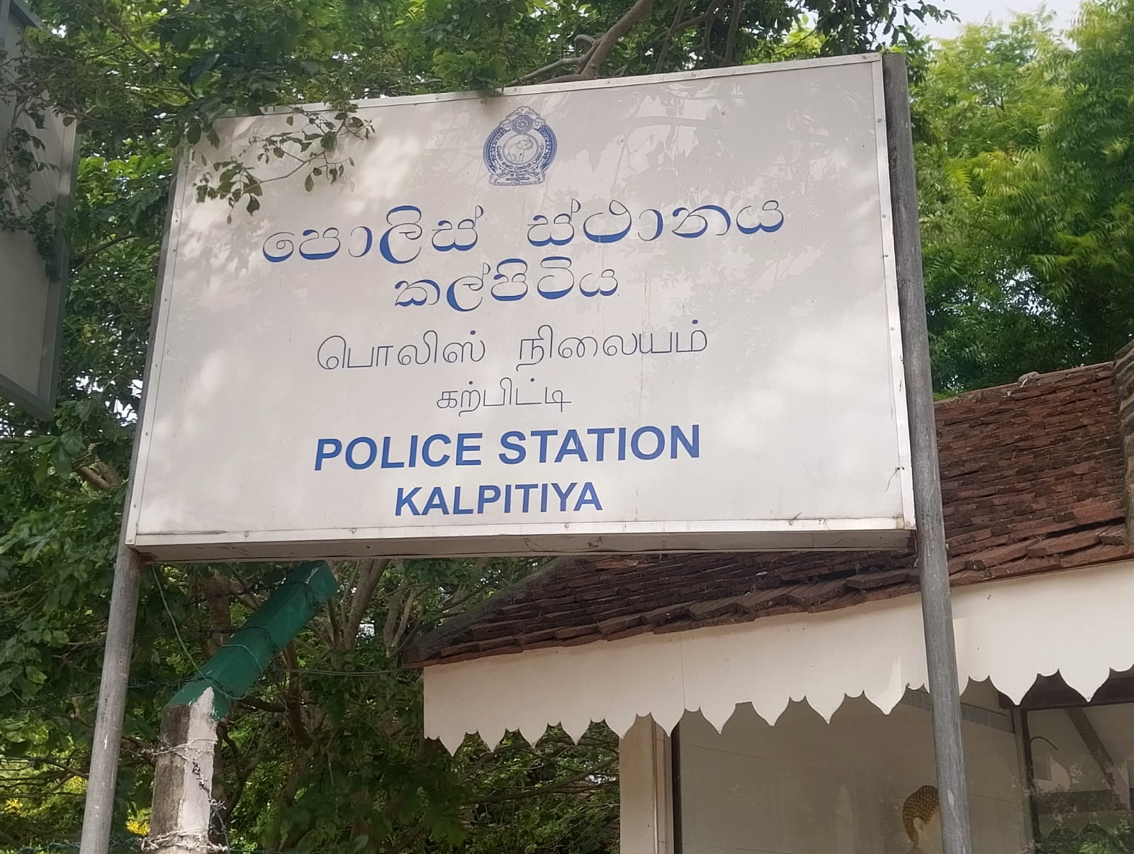 கற்பிட்டி பொலிஸ் நிலைய அதிகாரிகள் 52 பேர் திடீர் இடமாற்றம்