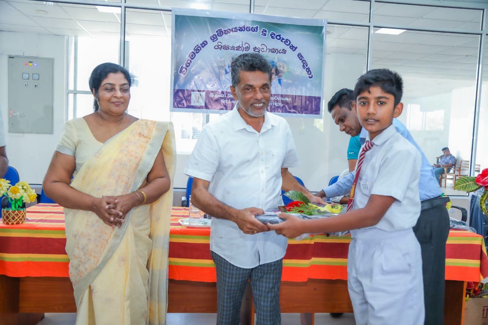 வெளிநாட்டு வேலைவாய்ப்பு திணைக்களத்தின் கல்வி உதவித்தொகை வழங்கும் நிகழ்வு