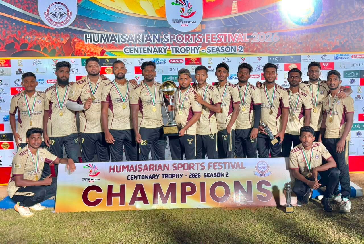 பேருவளை – சீனன் கோட்டை அல்ஹுமைஸரா தேசிய பாடசாலையின் பழைய மாணவர் கிரிக்கெட் திருவிழா
