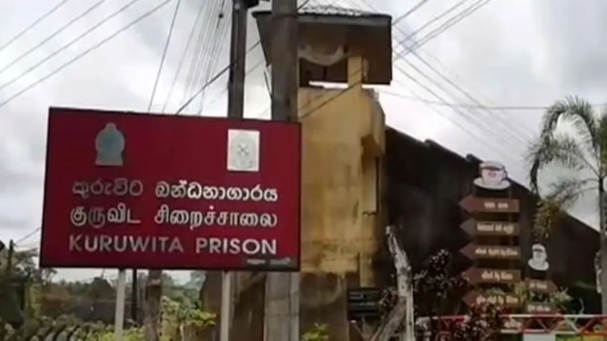 குருவிட்ட சிறைச்சாலை மோதல்; இருவர் பலி, நால்வர் காயம்