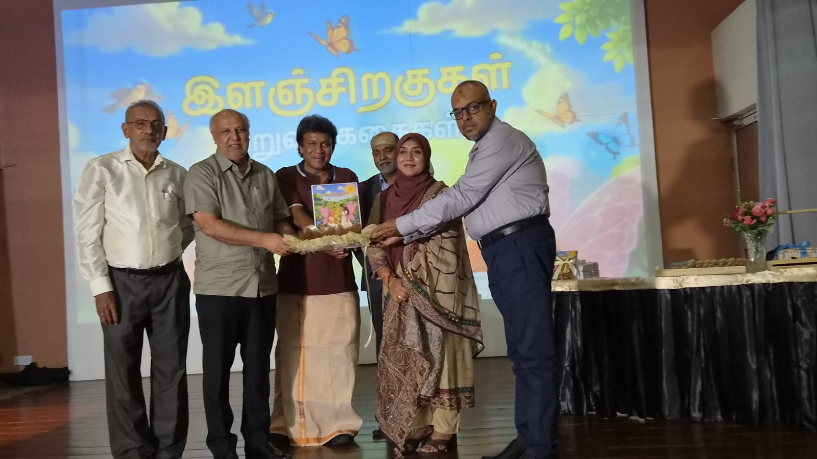 சிமாரா அலியின் இளஞ் சிறகுகள் நூல் வெளியீட்டு விழா