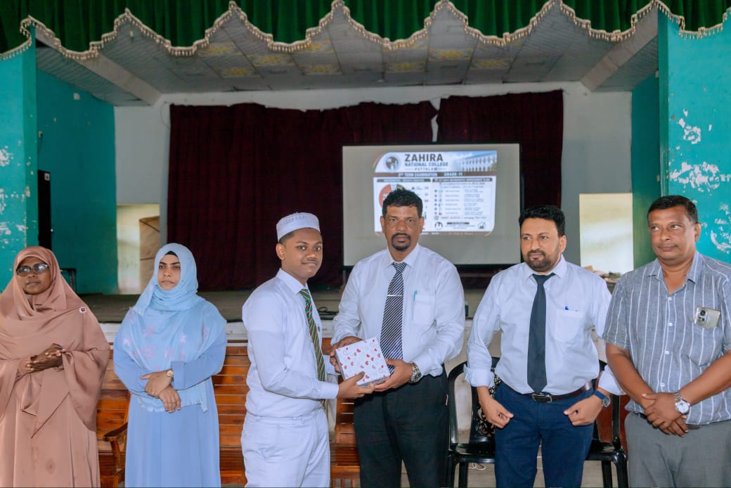 புத்தளம் சாஹிராவில் சிறந்த பெறுபேறுகளைப் பெற்ற மாணவர்களைப் பாராட்டி கௌரவிக்கும் நிகழ்வு