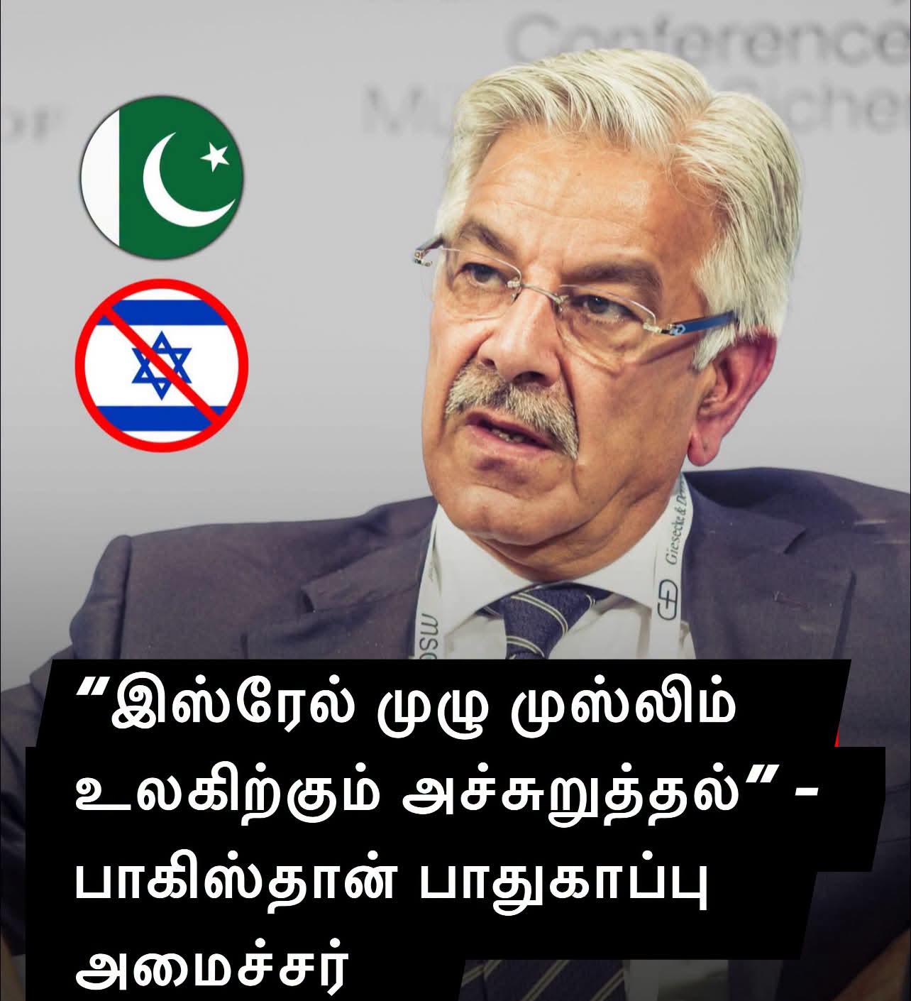 இஸ்ரேல் முழு முஸ்லிம் உலகிற்கும் அச்சுறுத்தல் – பாகிஸ்தான் பாதுகாப்பு அமைச்சர்