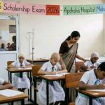 மஹரகம புற்றுநோய் வைத்தியசாலையில் புலமைப் பரிசில் பரீட்சை எழுதிய மாணவர்கள்