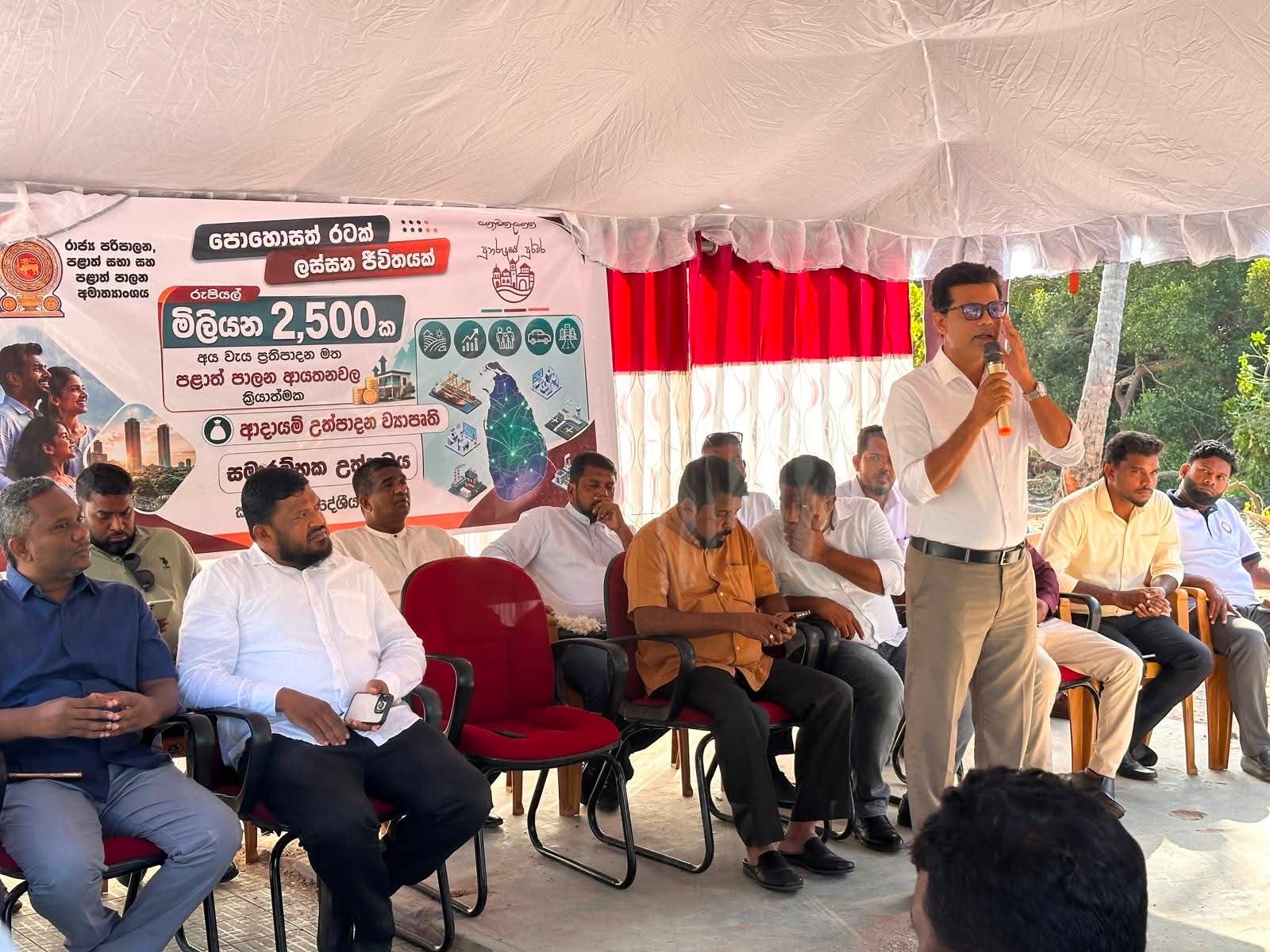 கல்பிட்டி ஏத்தாளை பிரதேசத்தில் தேசிய மக்கள் சக்தியின் அபிவிருத்தி பணிகள் ஆரம்பிக்கப்பட்டுள்ளன.